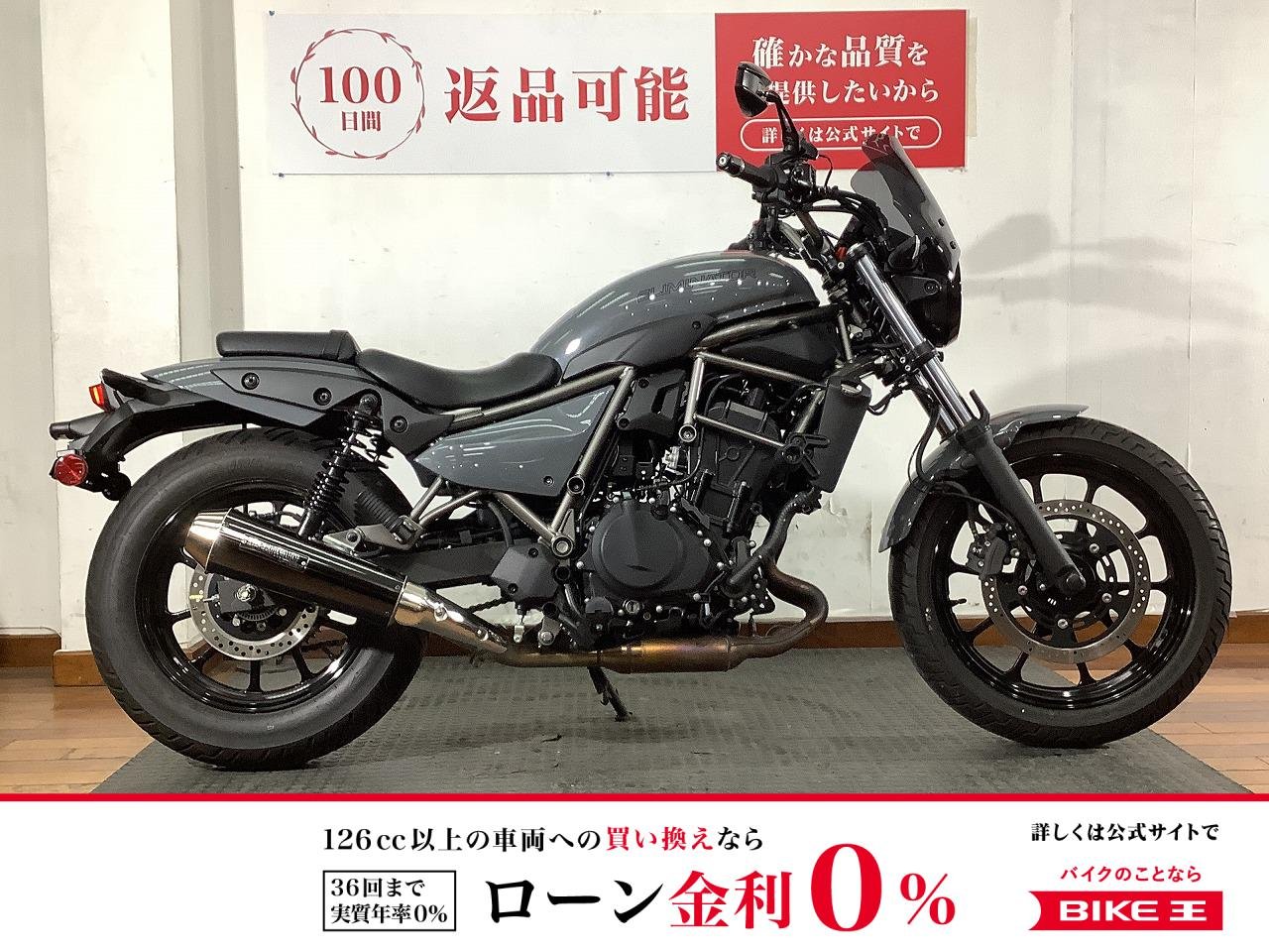 エリミネーター400　2025年PLAZA EDITION　モリワキ製スリップオンマフラー　スモークスクリーン　ナポレオンミラー　前後ドラレコ　グリップヒーター等！!