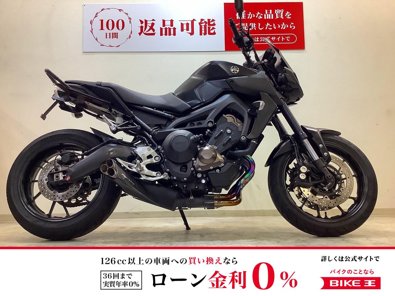 MT-09【グリップヒーター・USB・社外マフラー】！!