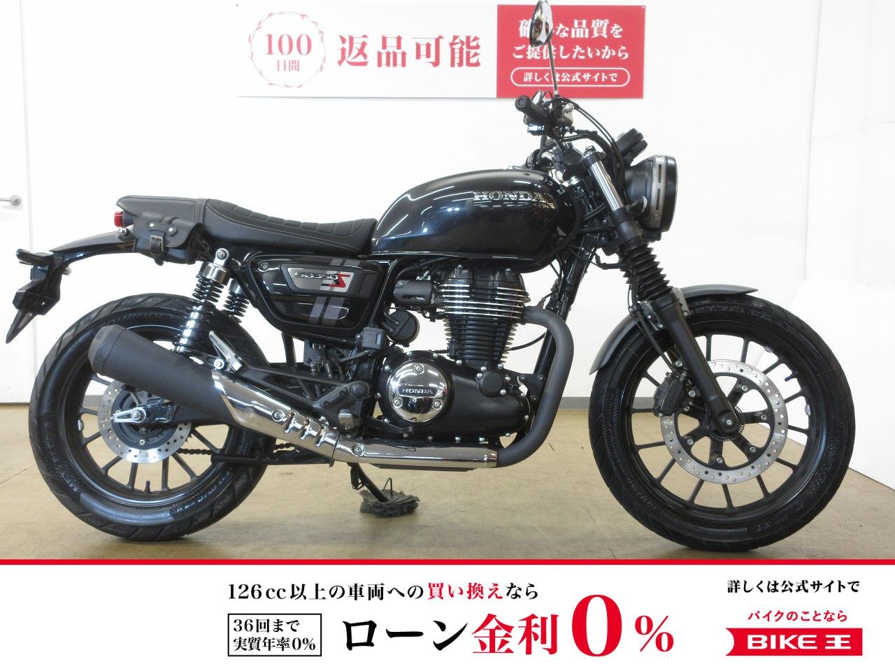 GB350S／ABS／NC59型／インジェクションモデル／グリップヒーター／タイプC電源標準装備！!
