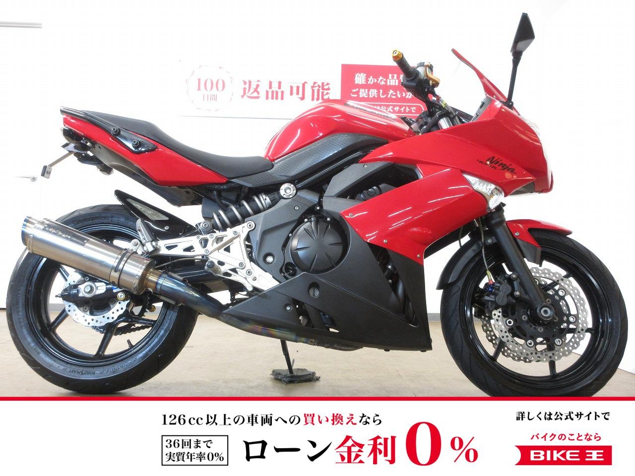 Ninja 400R（ニンジャ400R）／ER400B型／OVER製スリップオンマフラー装備／インナーフェンダー装備！!