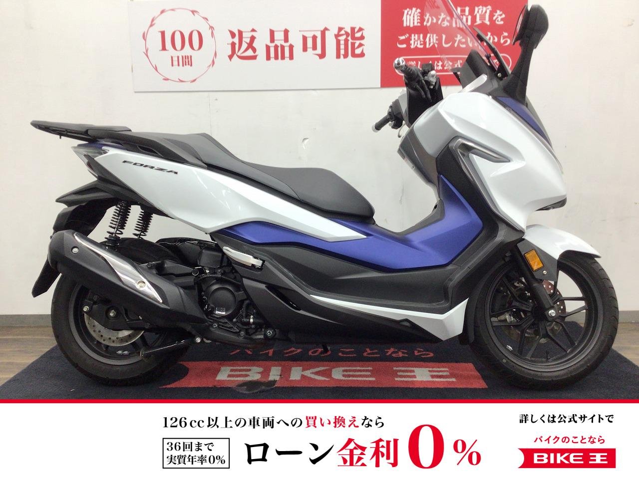 フォルツァ■２０１８年モデル・ＭＦ１３型・リアキャリア■！!