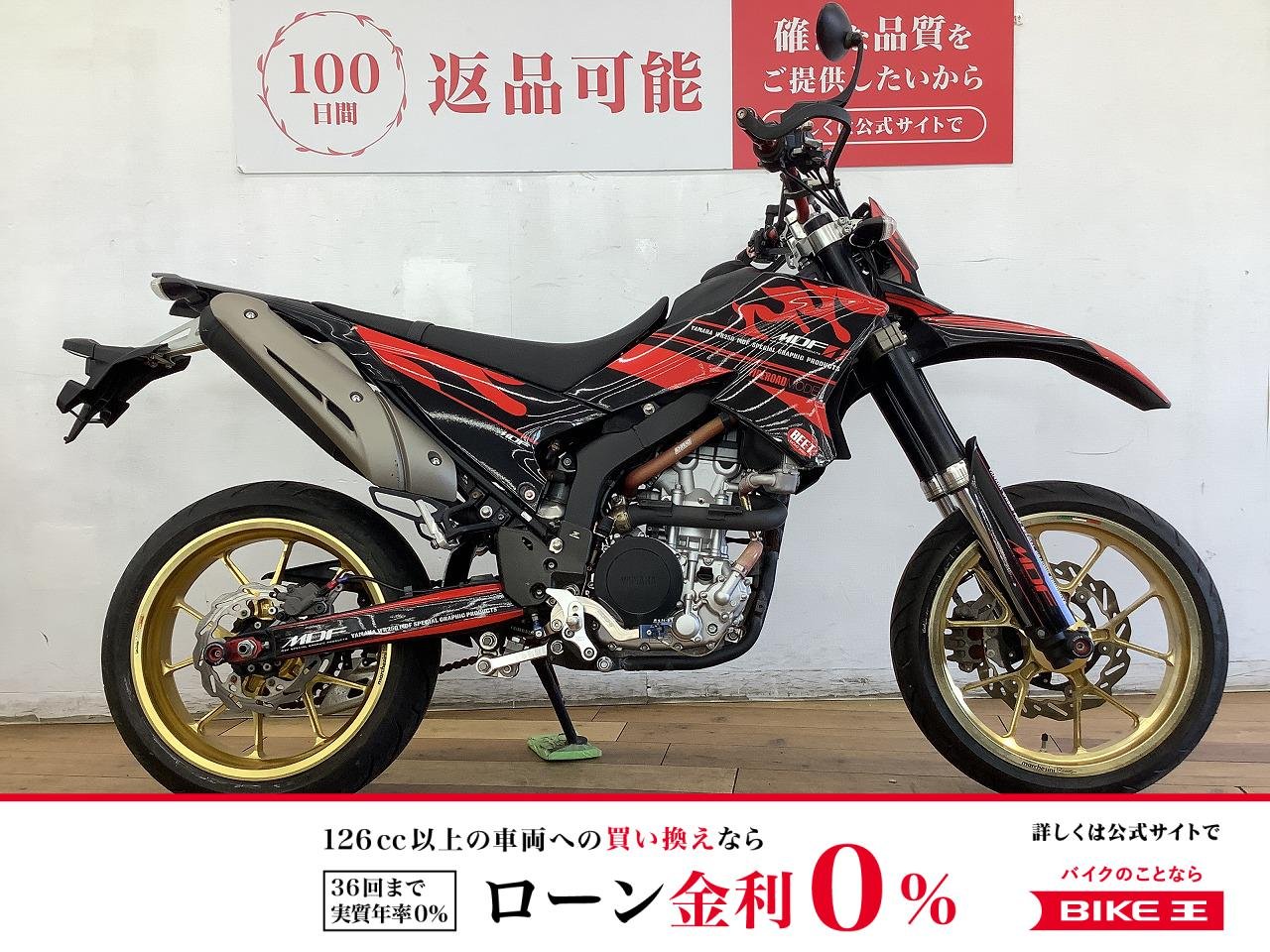 ＷＲ２５０Ｘ　★☆フルカスタム　マルケジーニホイール　ＢＥＥＴステップ　ＺＥＴＡハンドル　ハンドガード☆★！!