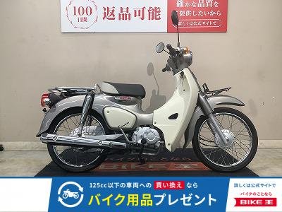 Super Cub 50　フルノーマル　インジェクション　２０１８年モデル！!