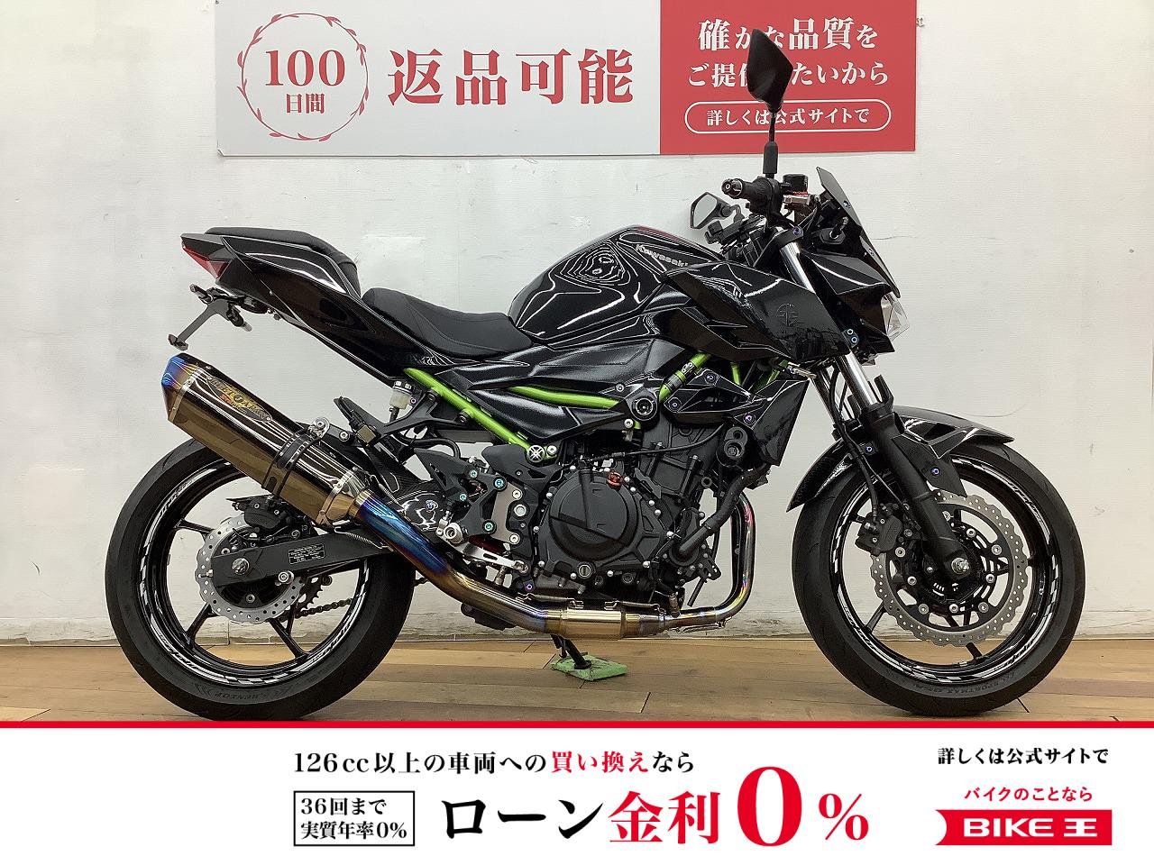 Ｚ４００　★☆フルカスタム　ＢＥＥＴフルエキマフラー　ＹＳＳリアサス　ハリケーンハンドル　カーボンパーツ多数☆★！!