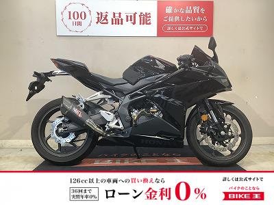 【残価据置　対象】 CBR250RR　ABS　ヨシムラマフラー　マルチバー　エンジュランスエンジンスライダー　2022年モデル　！!