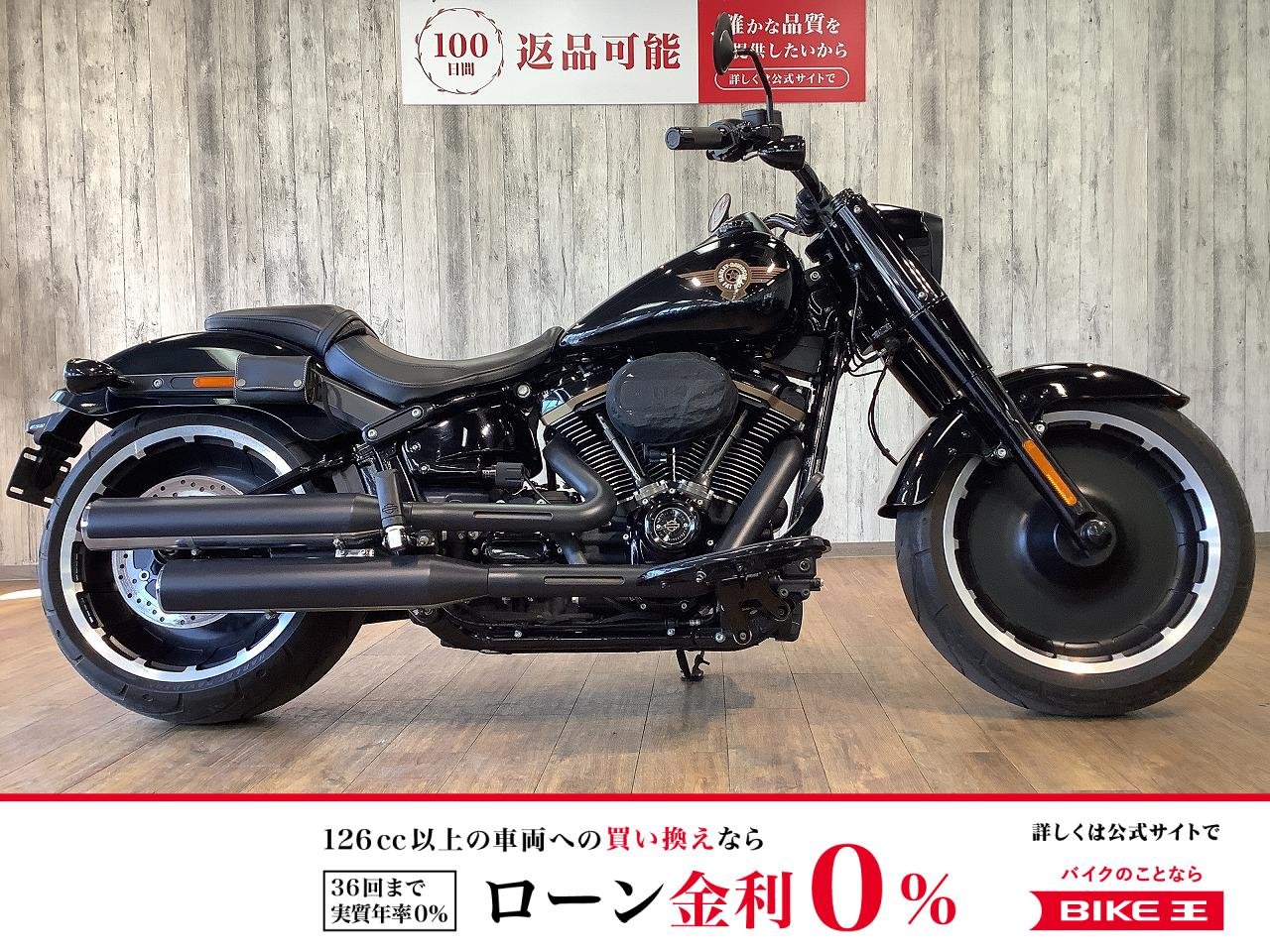 ＦＬＦＢＳ１８７０ファットボーイ■３０周年記念モデル！!