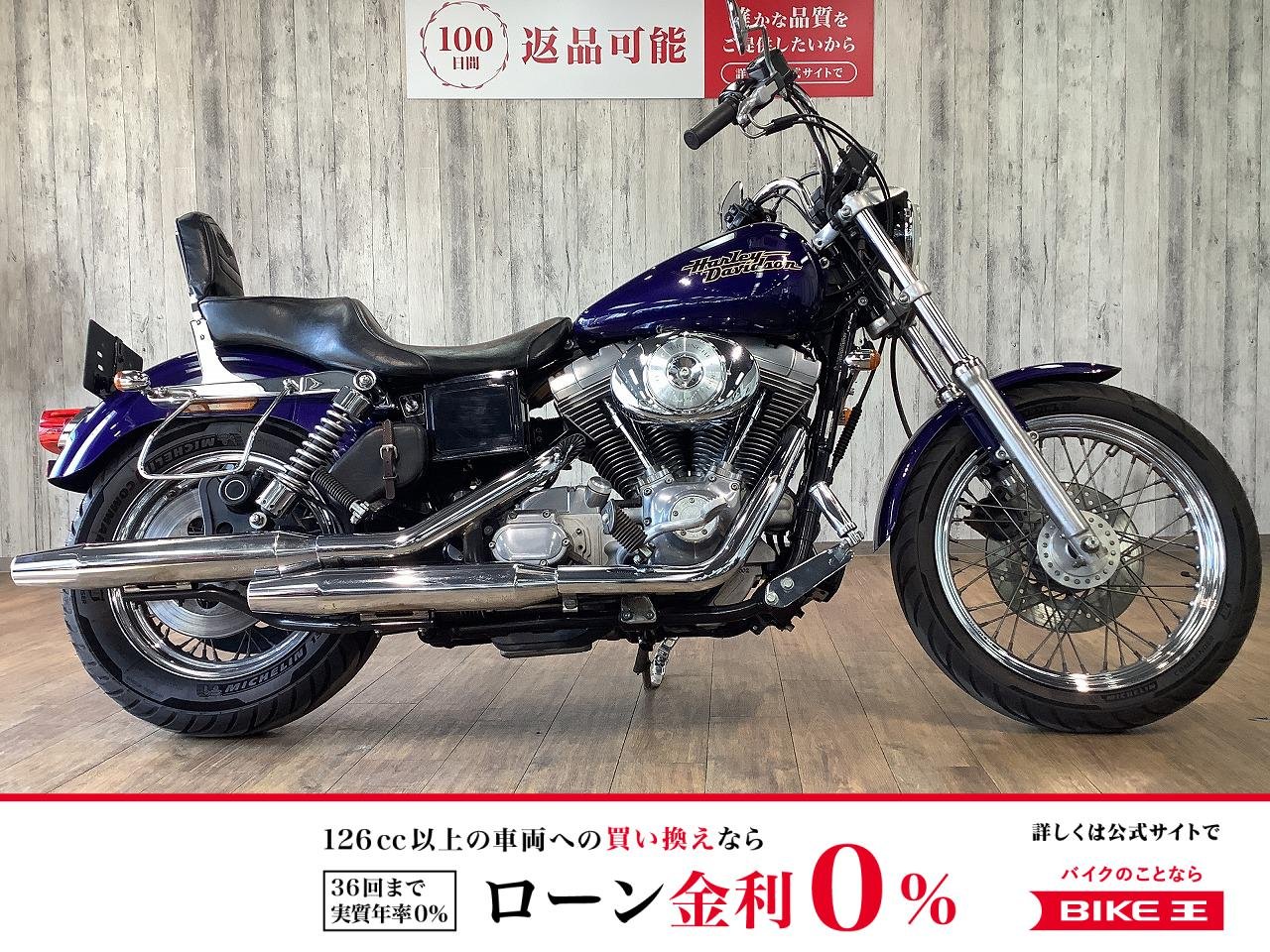 ＦＸＤ１４５０スーパーグライド■バックレスト■サドルバックステー装備！!