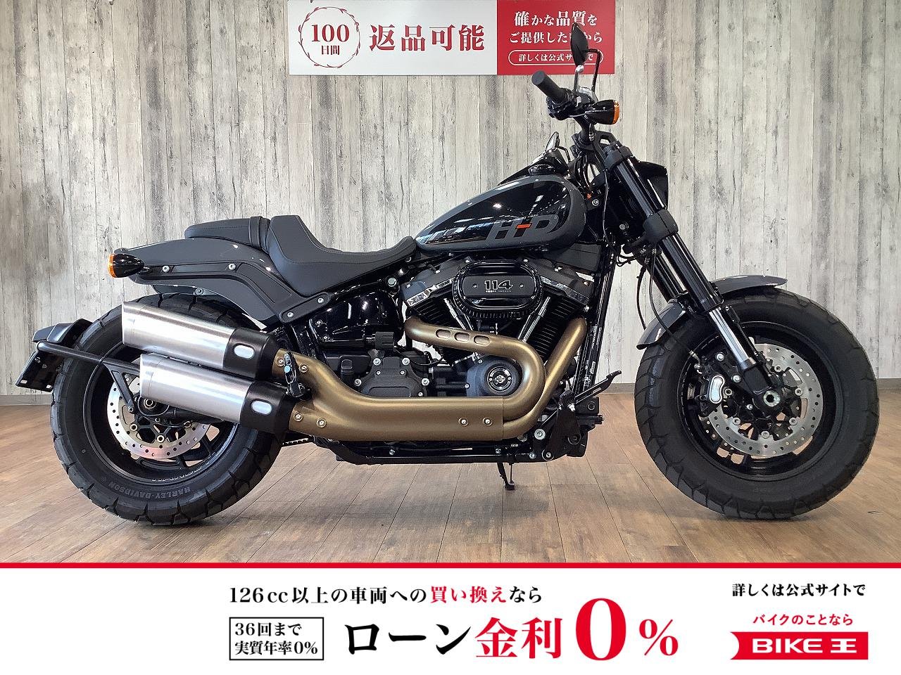 ＦＸＦＢＳ１８７０ファットボブ■ノーマル車両！!