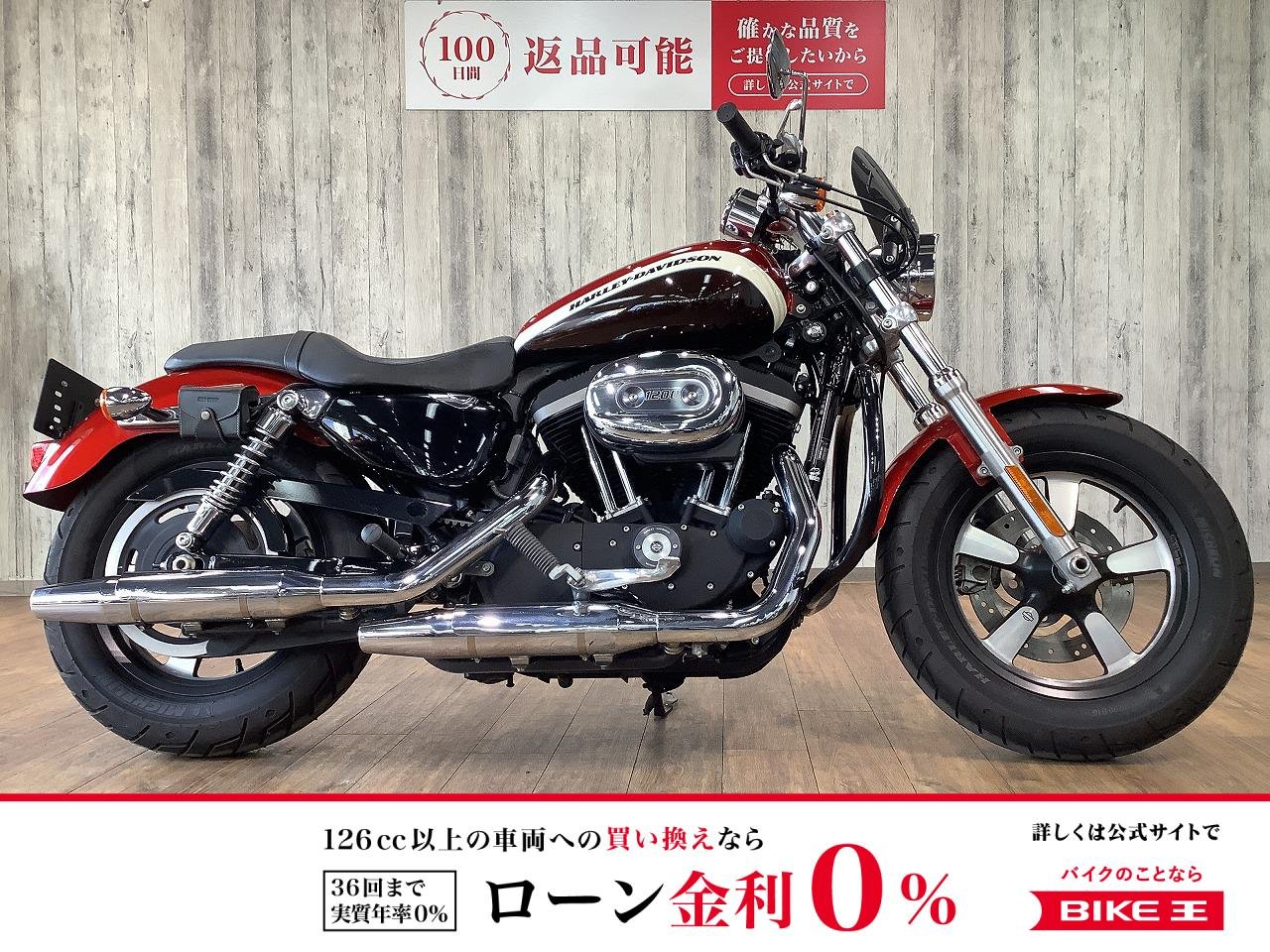 ＸＬ１２００ＣＡカスタムリミテッドＡ■エンジンガード■ミニスクリーン！!