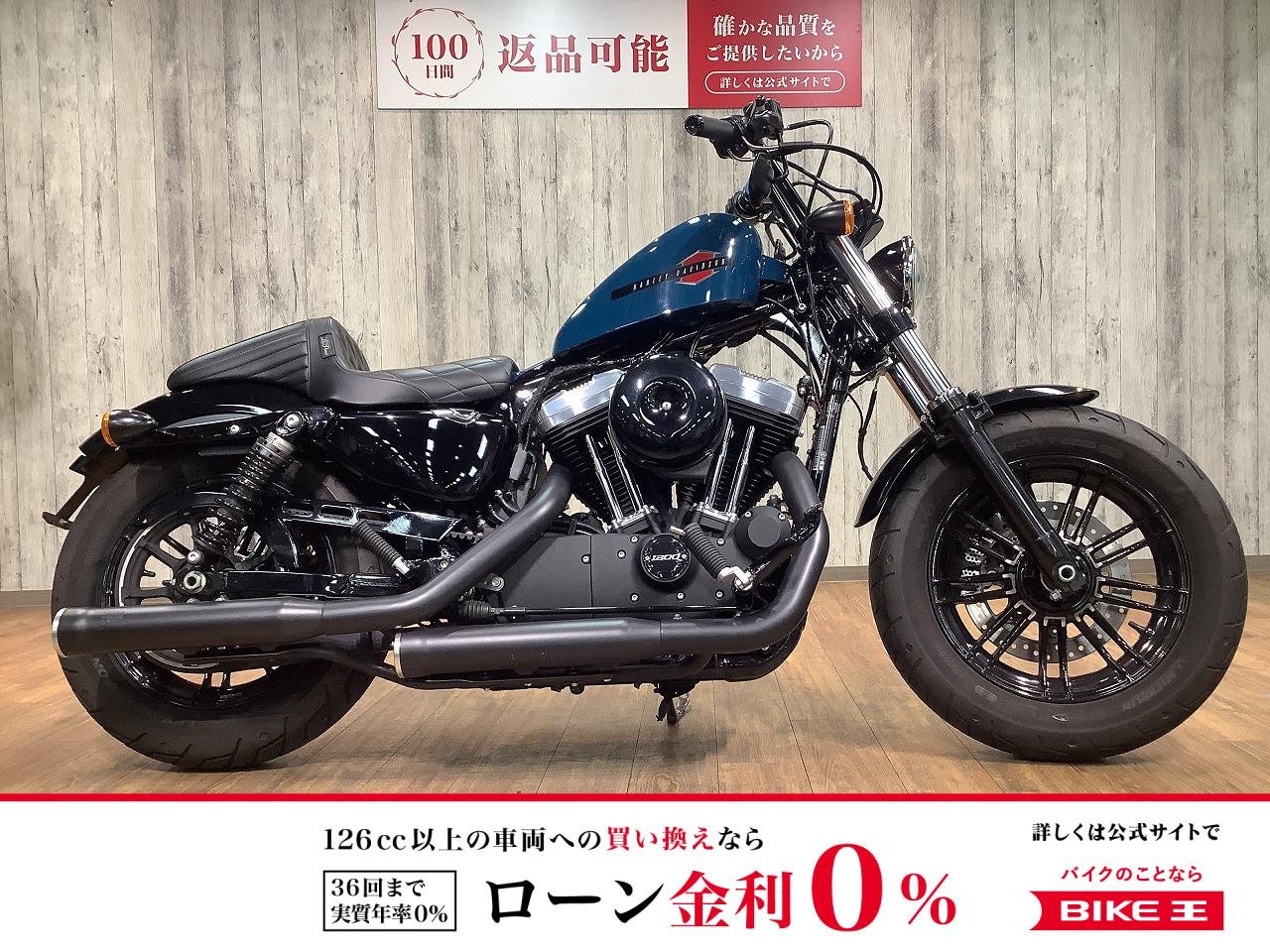 【残価据置　対象】ＸＬ１２００Ｘフォーティエイト■ハンドルカスタム■タンクアップ！!