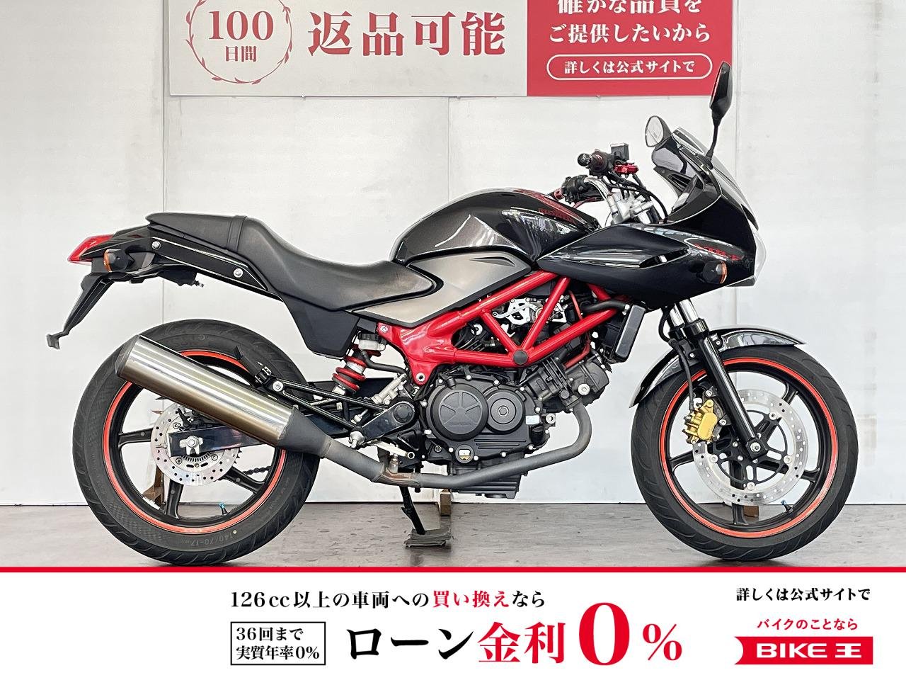 ＶＴＲ２５０Ｆ　２０１３年モデル　カスタムレバー　ＵＳＢ電源！!