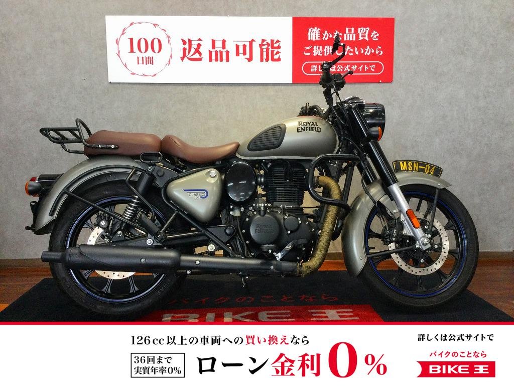 Classic 350 Dark　【クラッシュバー、バーエンドミラーカスタム☆】！!