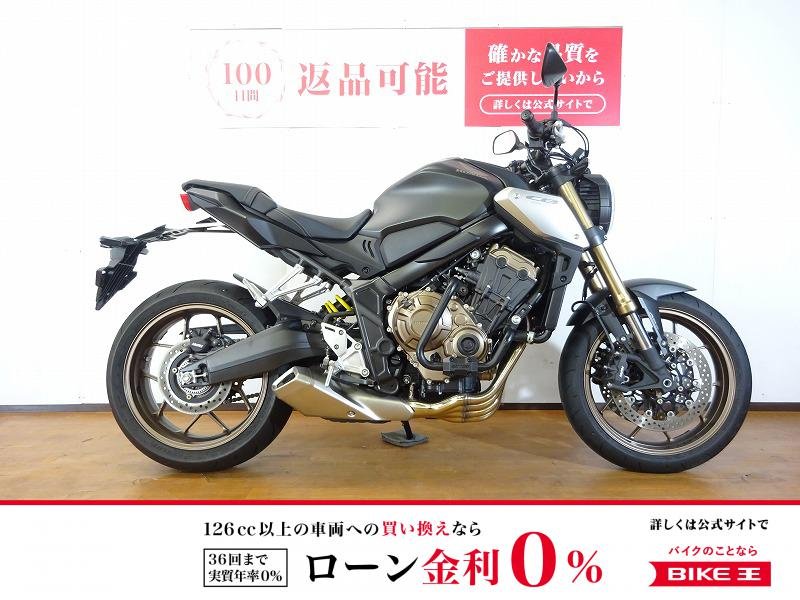  CB650R　2021年モデル／エンジンガード／グリップヒーター／ETC2.0標準装備！!