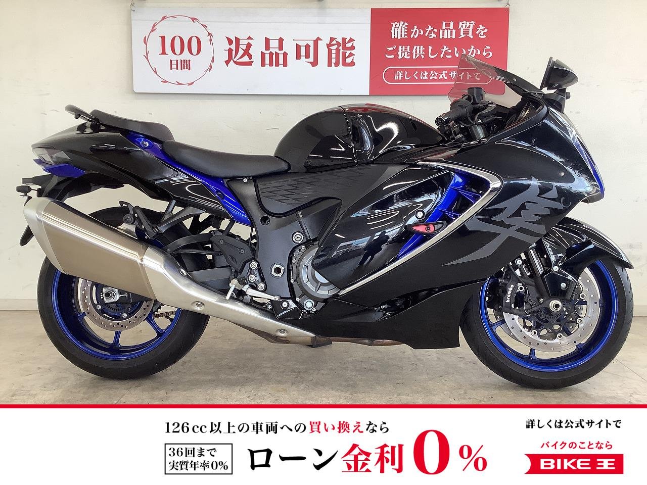 【残価据置　対象】隼　２０２２年モデル　前後ドラレコ　ヨシムラ製スライダー！!