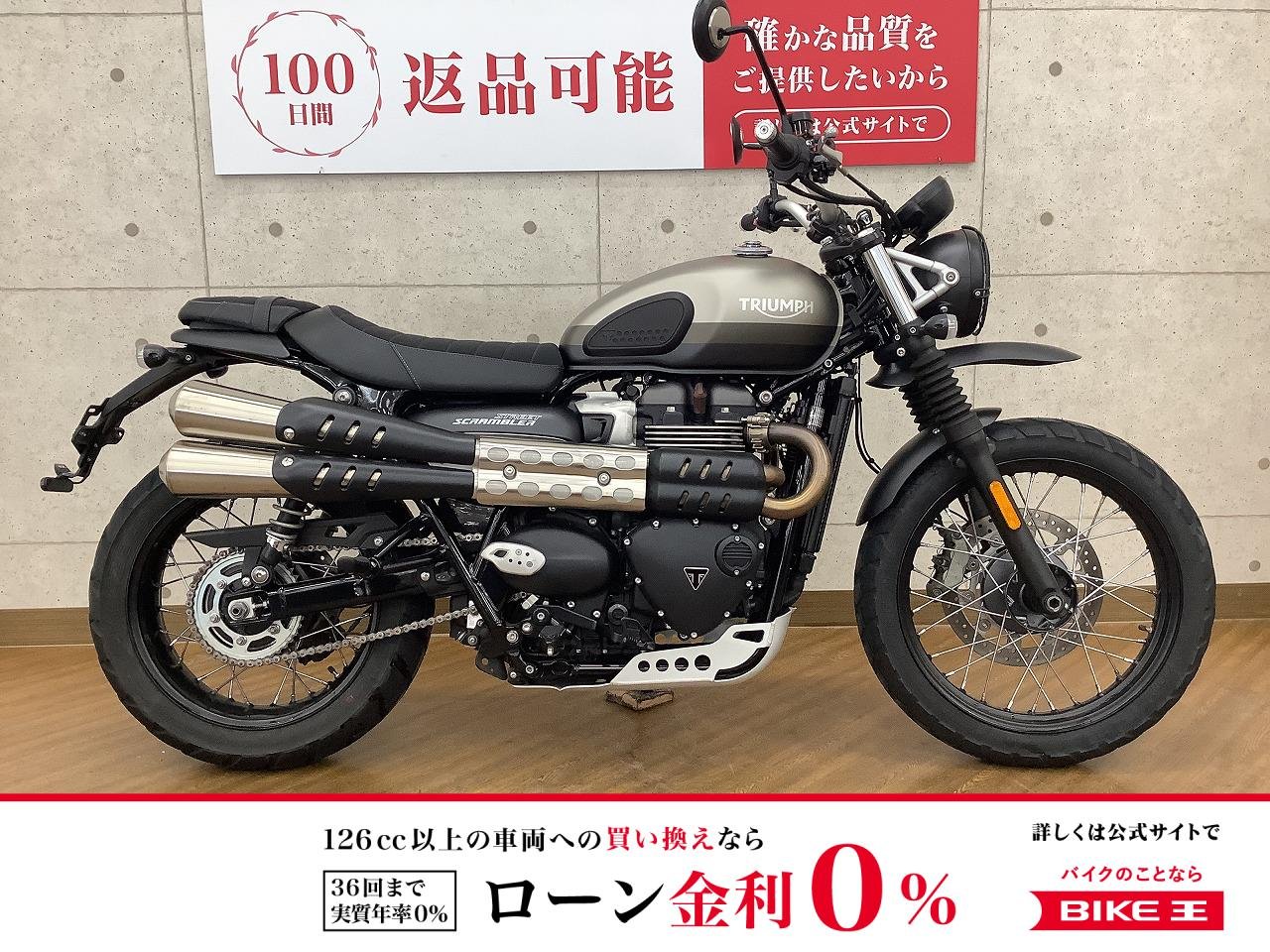 Street Scrambler　2021年モデル　ヘッドライトカバー　カスタム！!