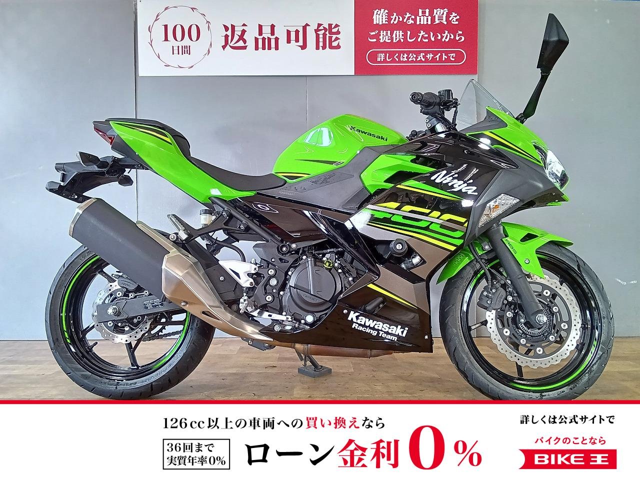 ニンジャ400　ワンオーナー/エンジンスライダー装備/2019年モデル！!