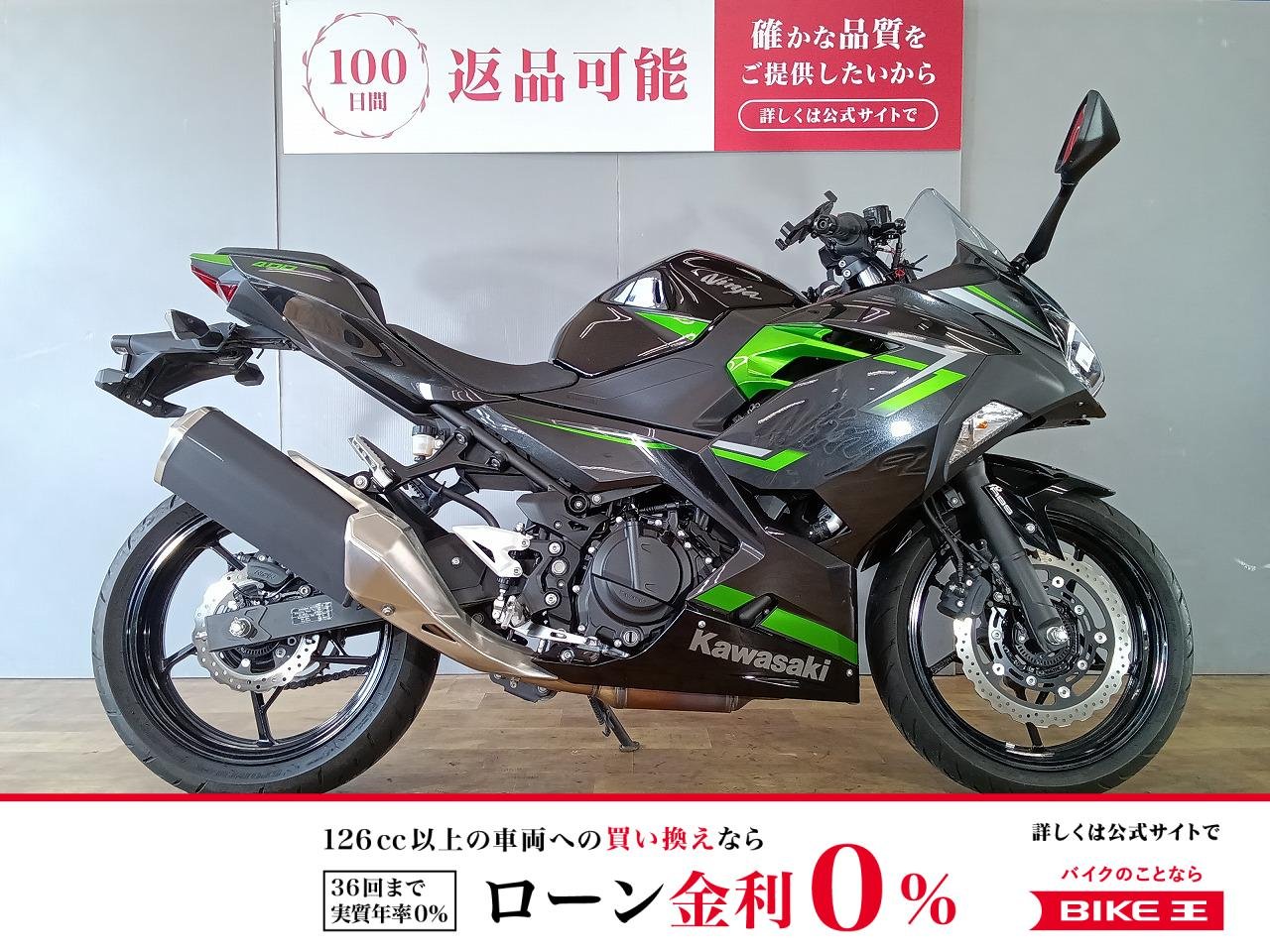 ニンジャ400　ワンオーナー/2023年モデル！!