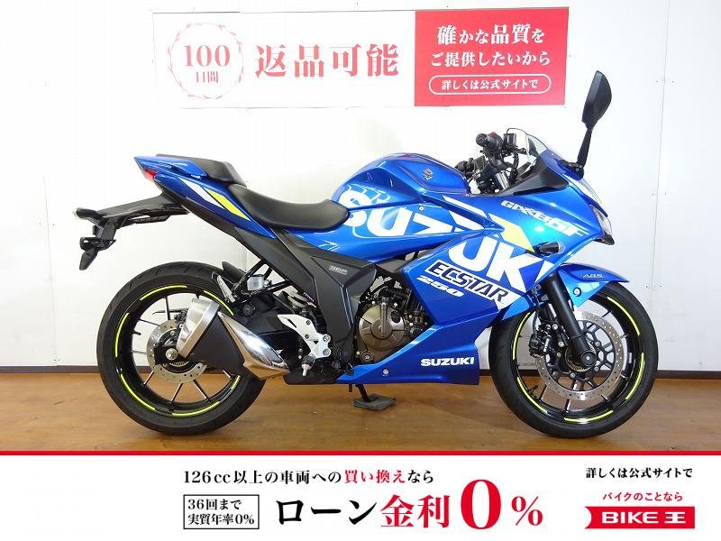  GIXXER SF 250　2021年モデル／フルノーマル！!