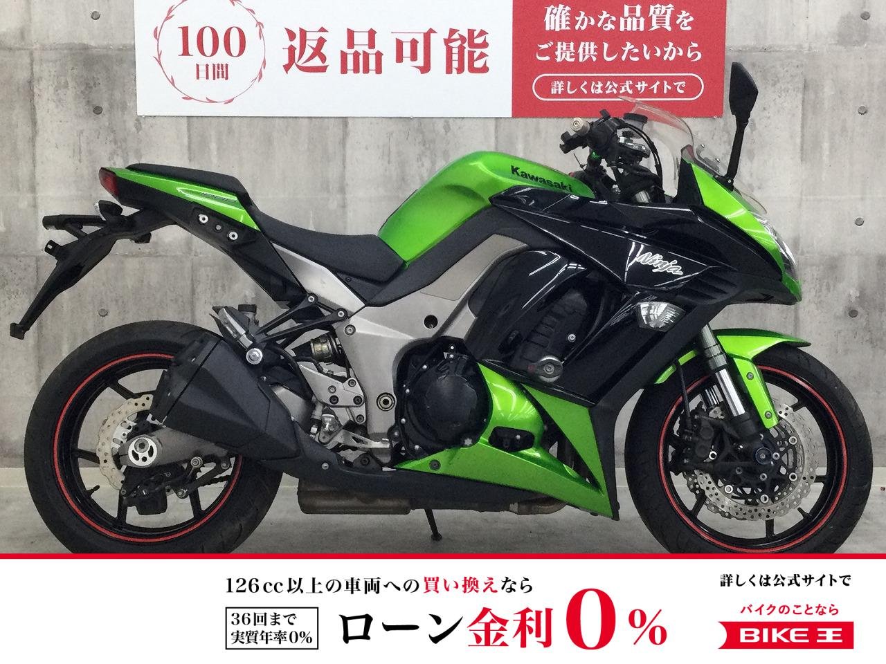 ニンジャ1000【マルチバー・USB装備】！!