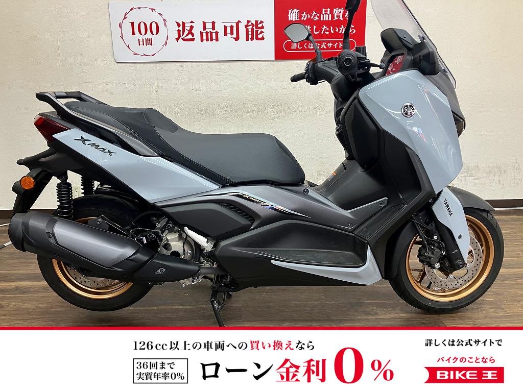 XMAX　高年式の低走行車　2025年モデル！!