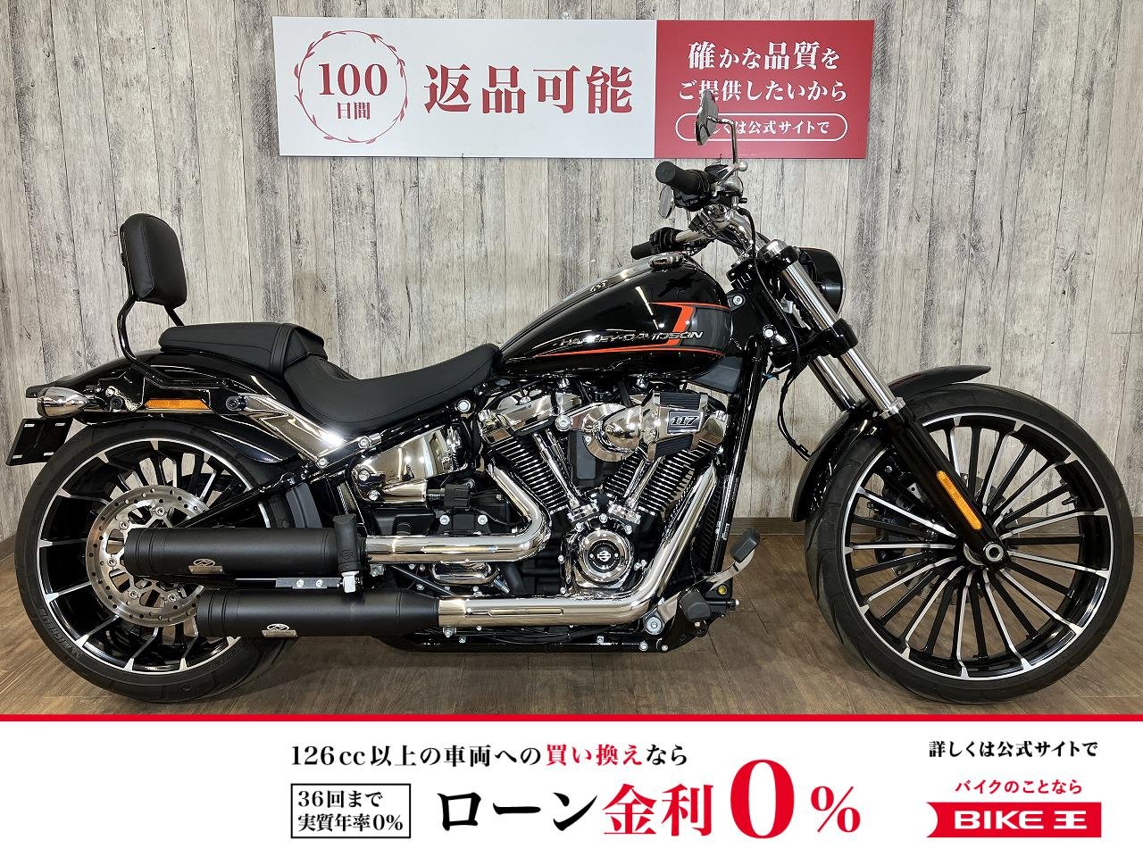 ＦＸＢＲ　ソフテイル　ブレイクアウト・バッテリー交換・ワンオーナー・ジキル&ハイドマフラー・デタッチャブルCCバー・サイドバック・ケラーマンウインカー！!