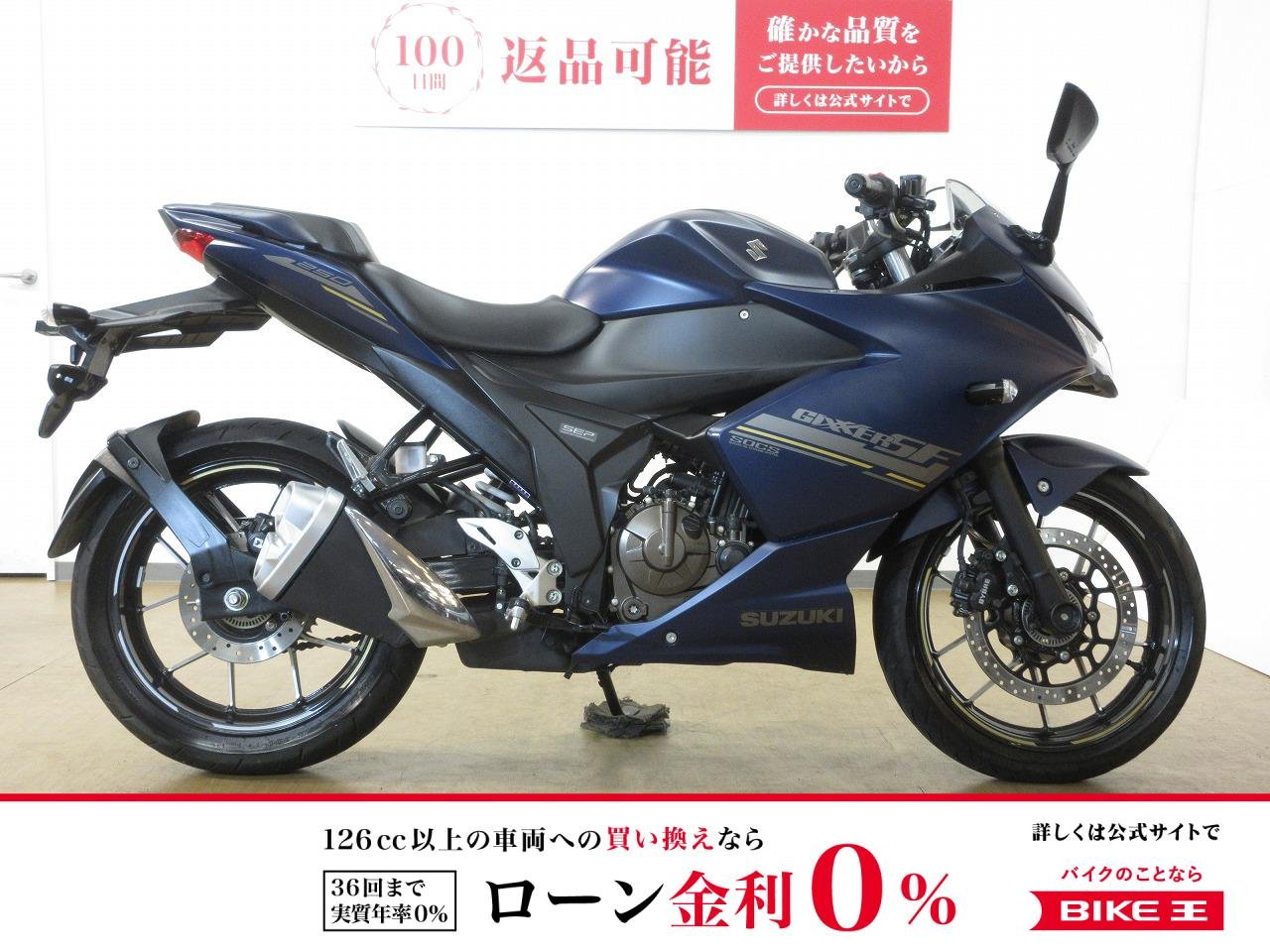GIXXER SF 250（ジクサー250SF）／ABS／インジェクションモデル／ED22Y型／ノーマル車両！!