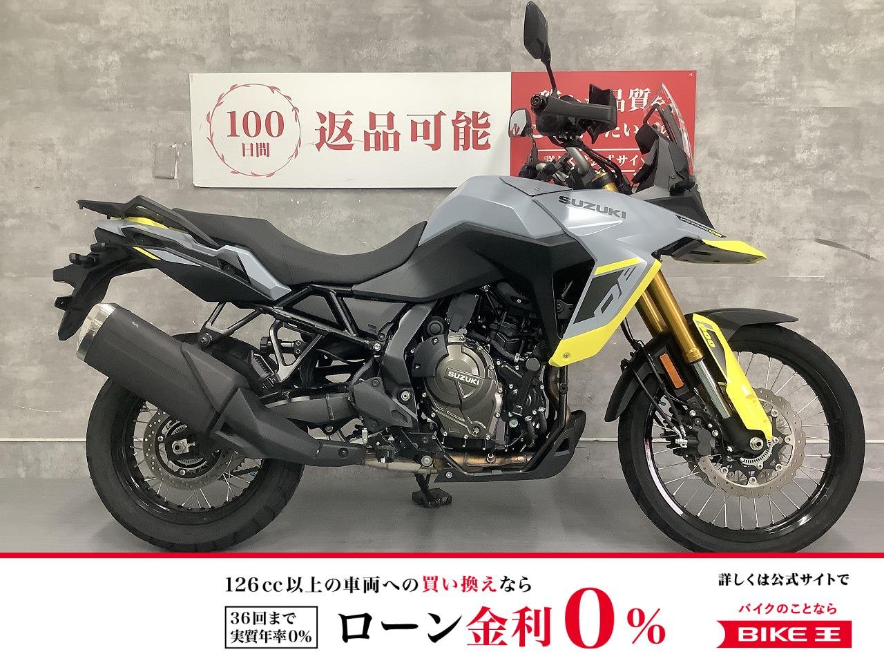 Vストローム800DE　2023年モデル　ワンオーナー　ドラレコ！!