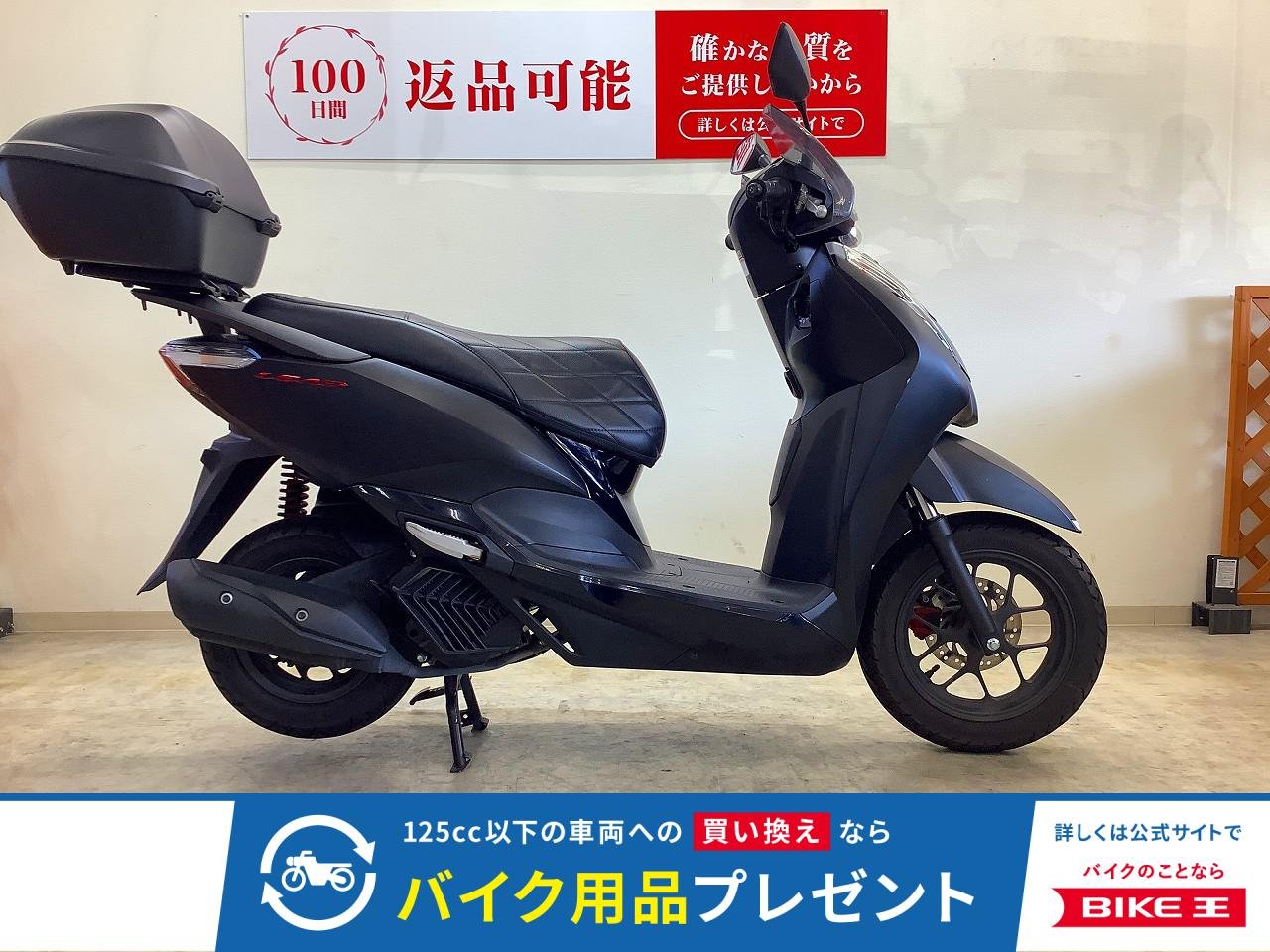 リード125【ナックルバイザー・リアボックス装備】！!