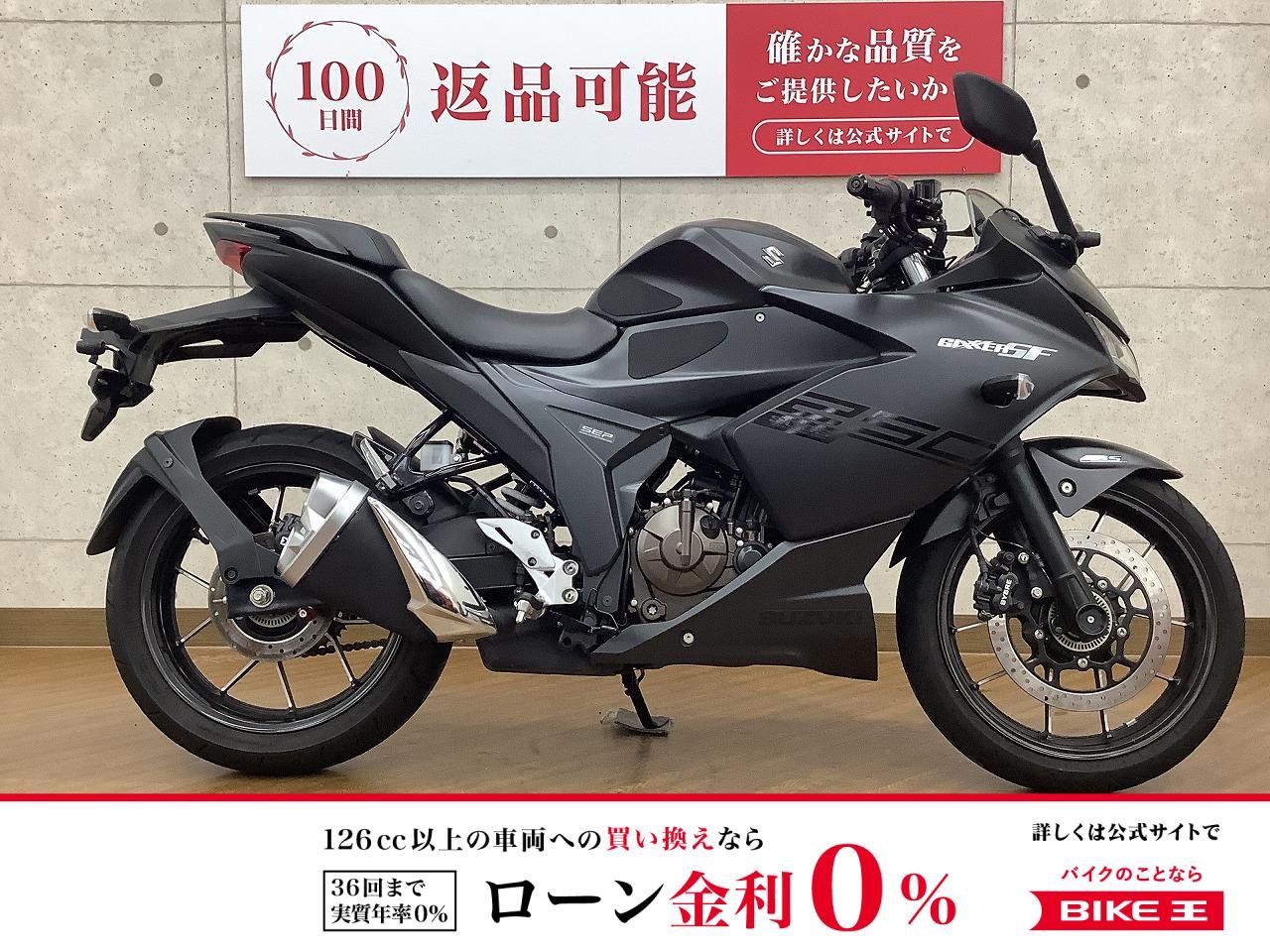 GIXXER SF 250　2020年モデル　！!