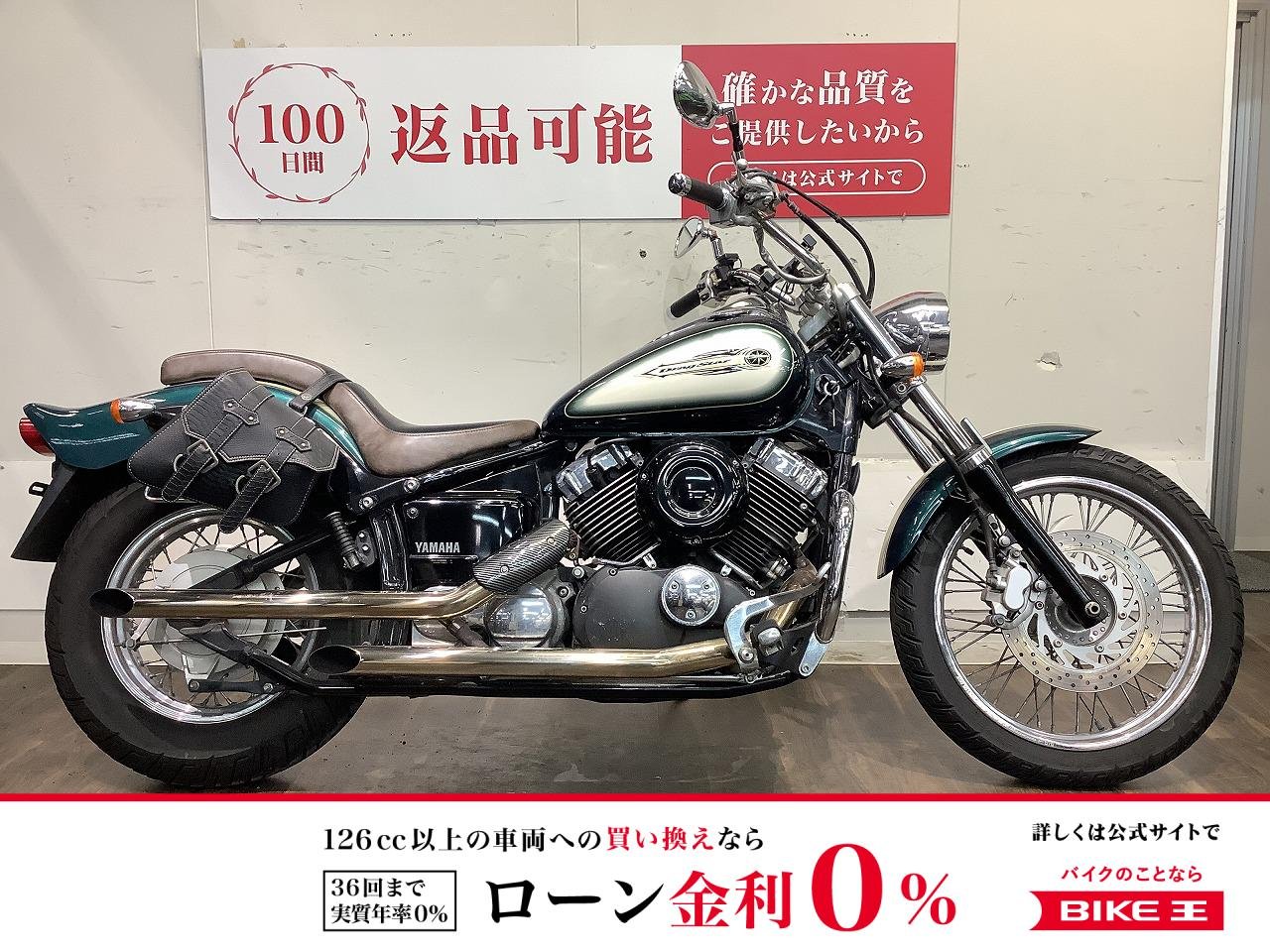 【残価据置　対象】Drag Star 400【ロー＆ロングのスタイルで人気のアメリカン！】！!