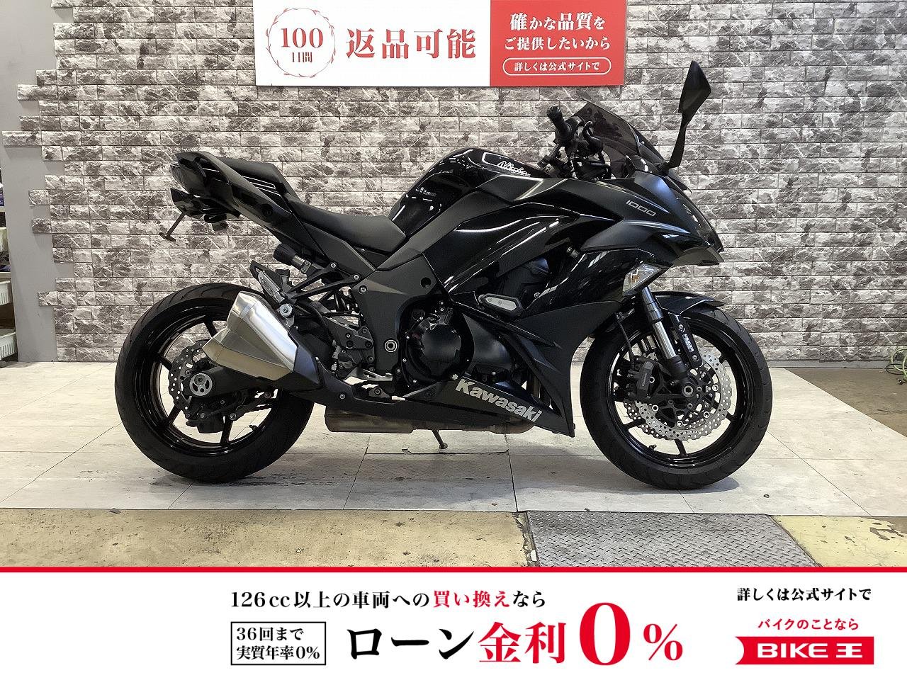 NINJA 1000　社外スクリーン　マルチバー　スペアキー有り！!