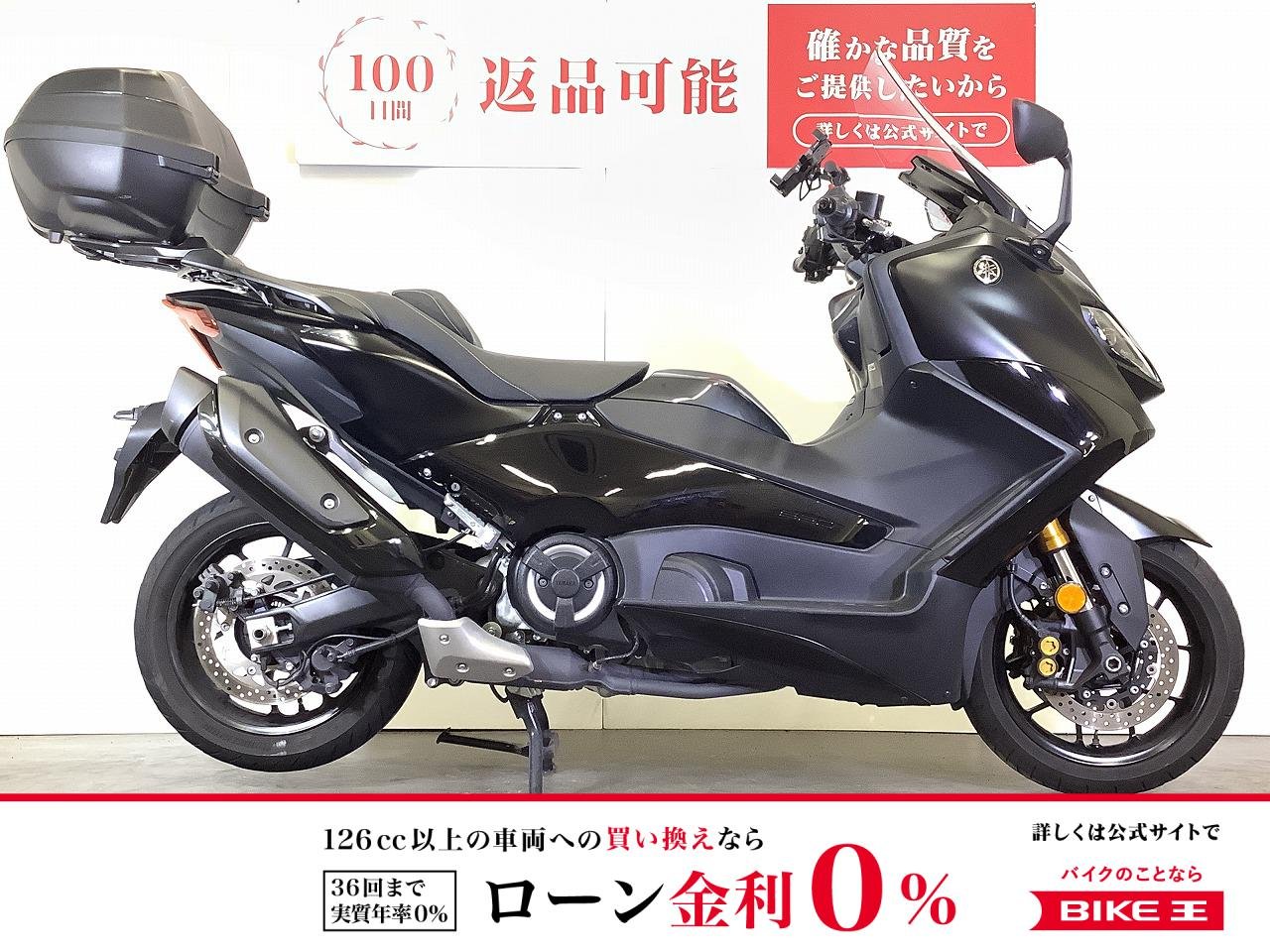 TMAX560 TECH MAX ABS　2023年モデル　ヤマハ純正オプションリアボックス　マルチバー装備！!