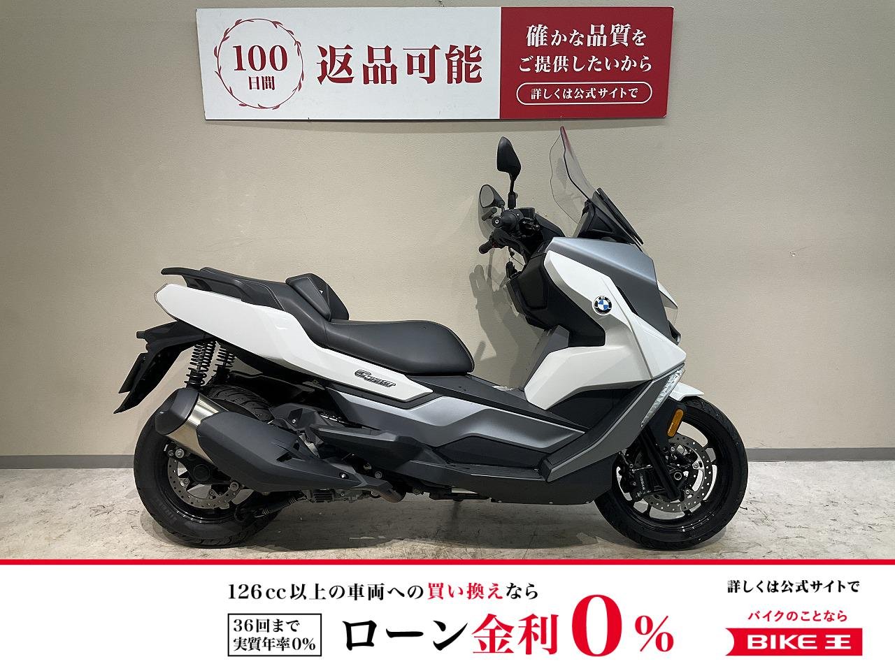 Ｃ４００ＧＴ◆２０２１年モデル◆ワンオーナー◆ノーマル車！!