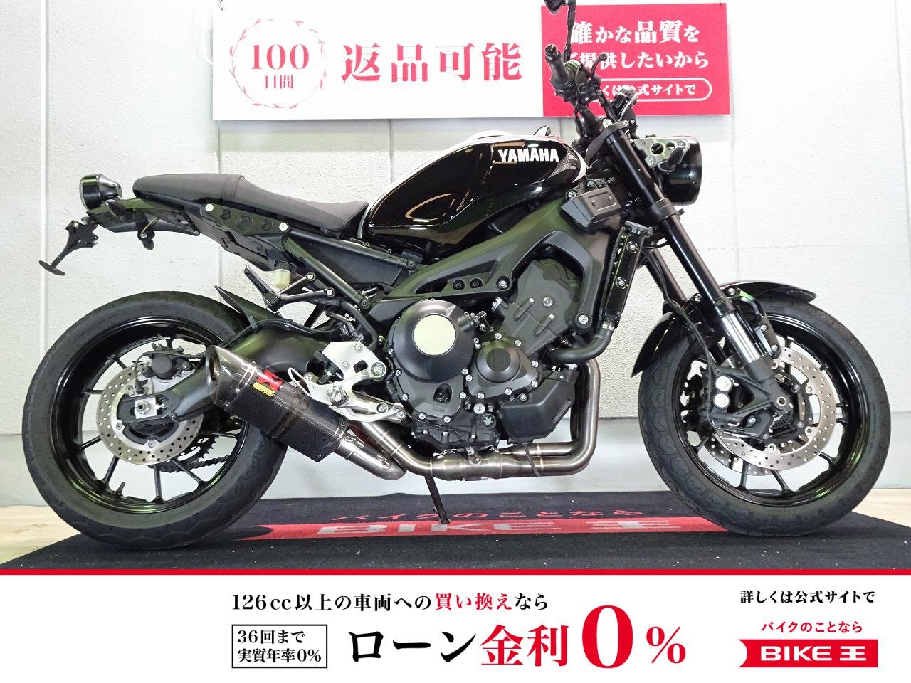 XSR900　ABS／2016年モデル／RN46J／カスタムウインカー／フェンダーレス！!