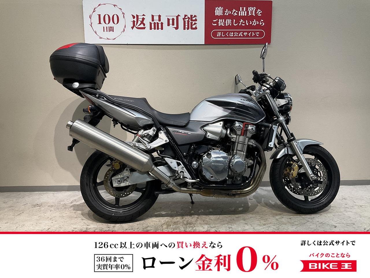 ＣＢ１３００ＳＦスーパーフォア◆２００４年モデル◆アールズギア製シート◆ＧＩＶＩリアボックス付き！!