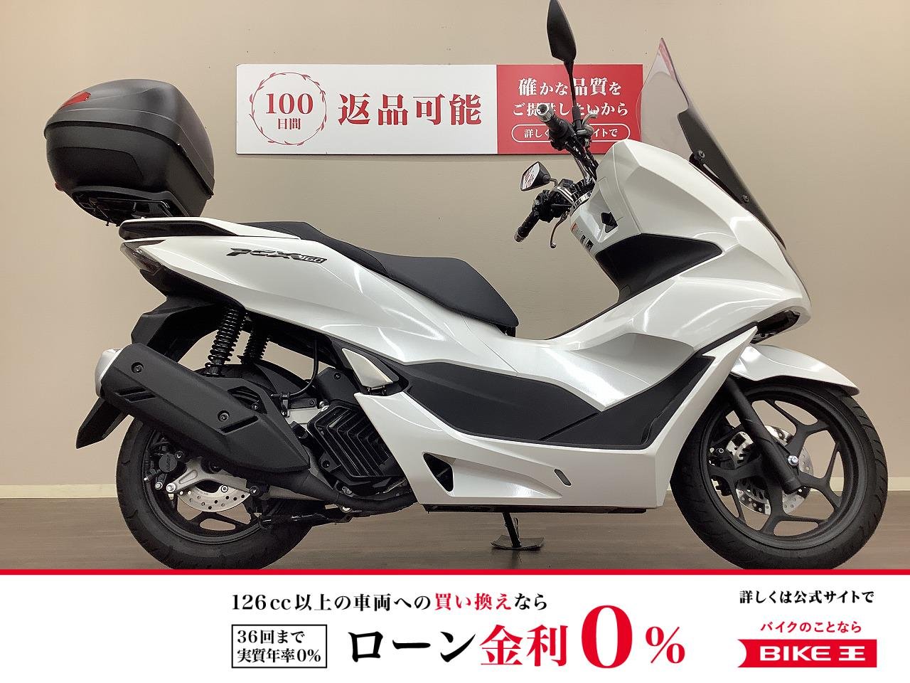  PCX160　流麗なデザイン・優れた燃費と走行性能で愛されるコミューターの鉄板！　走行距離僅か166km!！!