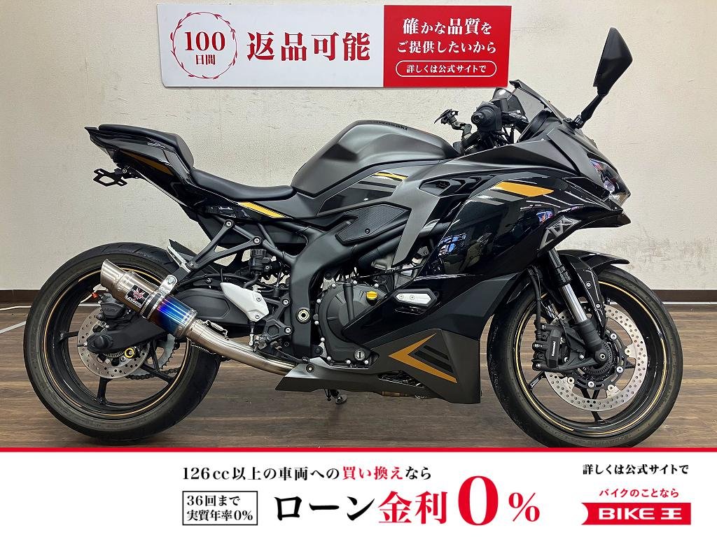 ZX-25R SE　カッコイイマットブラック　2022年モデル！!