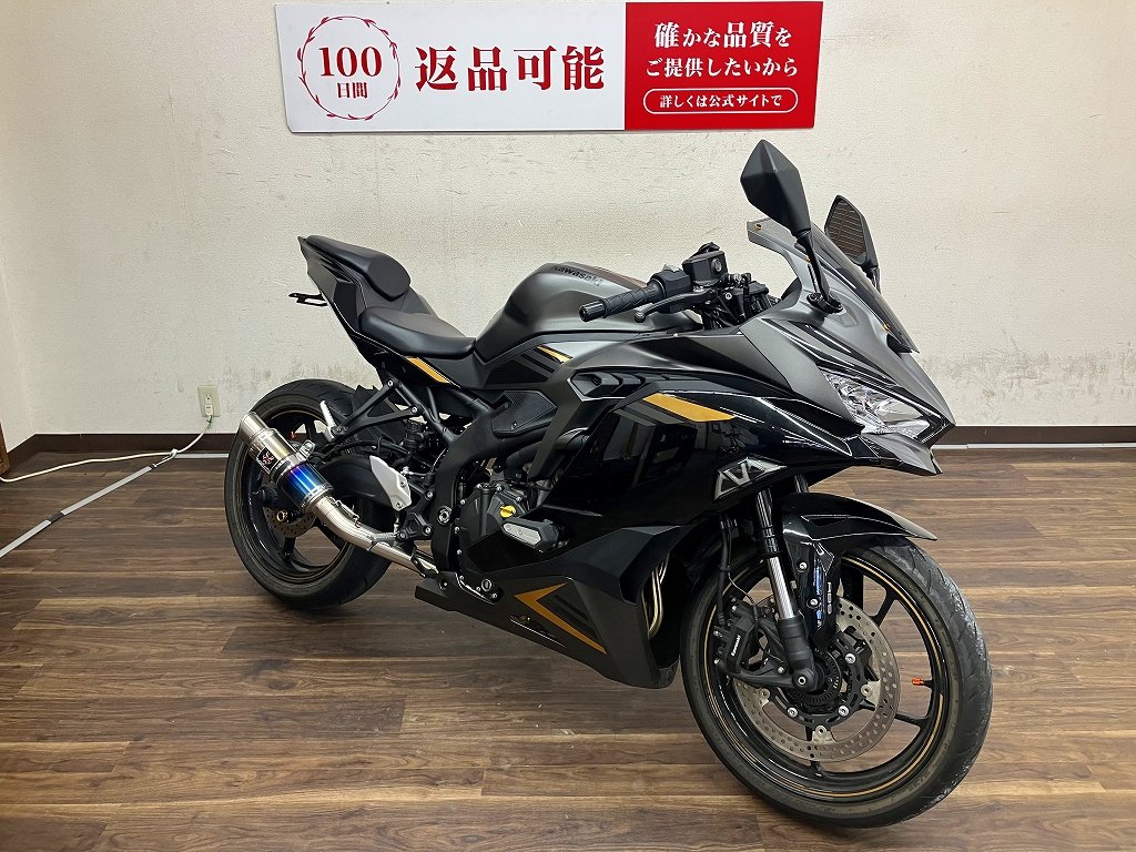 購入者決定　
BROOKS（ブルックス）SUFFOLK REAR PANNIER （サフォークリアパニア） Kaedear レーシングウィンドアーマー Ninja ZX-25R・ZX-4R専用
