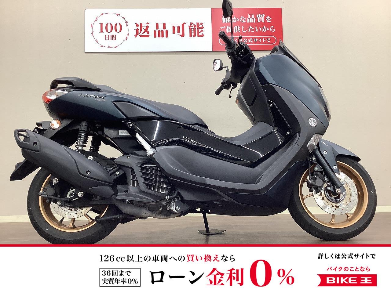 NMAX155　スマートキー搭載で更に進化したスポーツスクーターのMAXシリーズ！　マットグリーンが綺麗な2023年モデル!！!