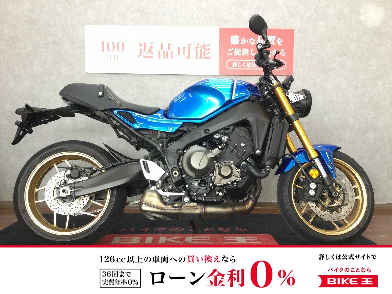 XSR900【グリップヒーター・バーエンドミラー】！!