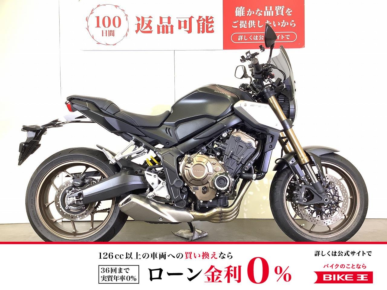 CB650R　2021年式　スクリーン　エンジンガード　ヘルメットホルダー　スペアキーあり！!