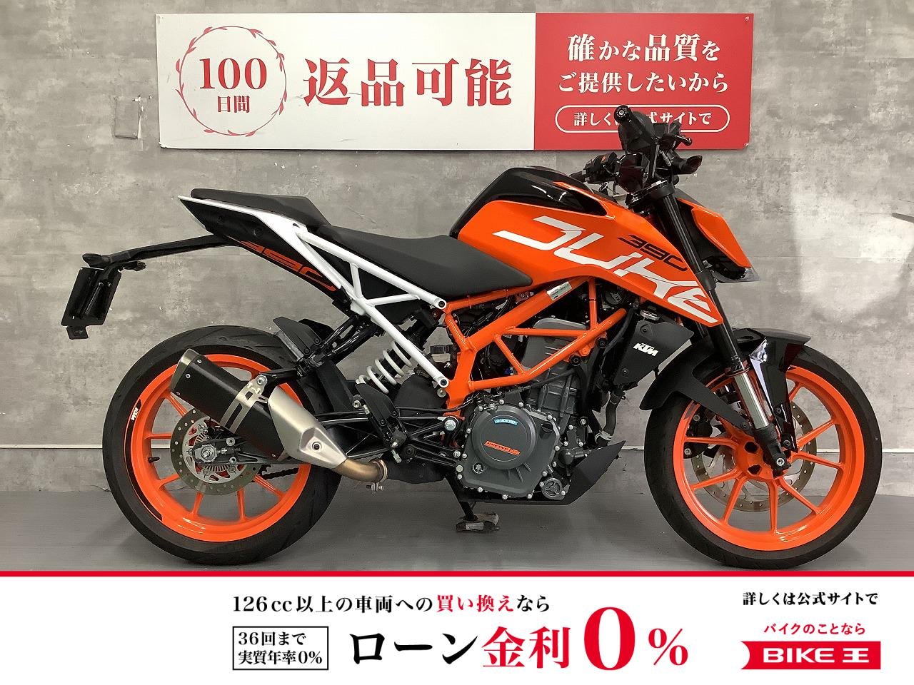 390 DUKE　2018年モデル　バーエンドミラー！!