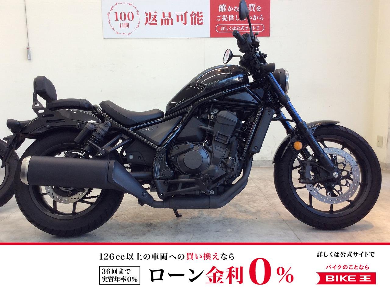 レブル1100　2021年モデル/バックレスト！!