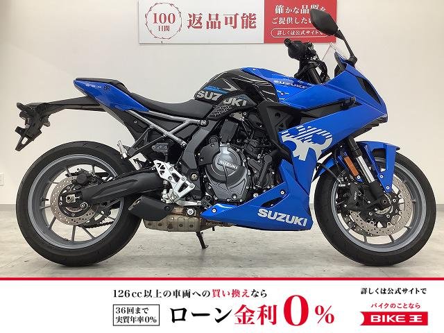 GSX-8R　2024年モデル　フルノーマル　ワンオーナー！!