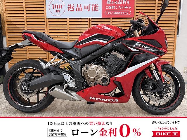 ＣＢＲ６５０Ｒ　２０２１年モデル　グリップヒーター装備　！!