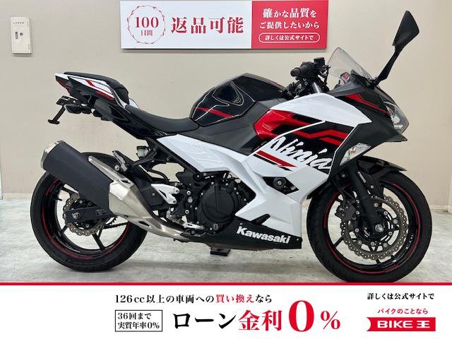 【残価据置　対象】ＮＩＮＪＡ４００　２０２０年モデル　ワンオーナー車両　ｋＩＪＩＭＡ製フェンダーレスカスタム！!