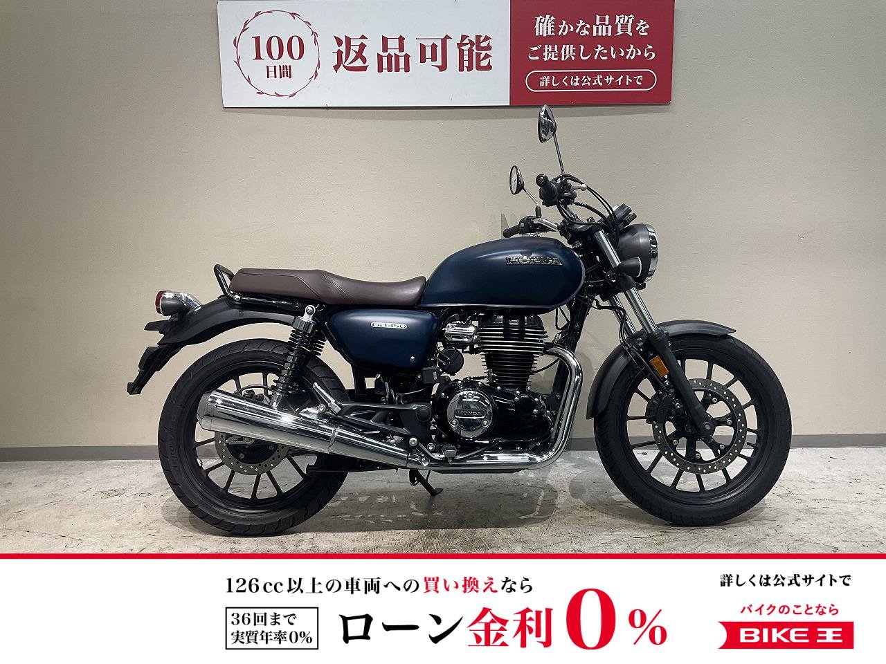 ＧＢ３５０◆ワンオーナー◆フルノーマル車！!