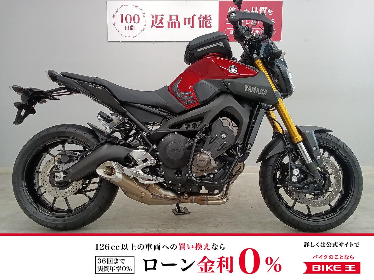 MT-09 ABS　2016年モデル　メーターバイザー・ナックルガード装備!！!