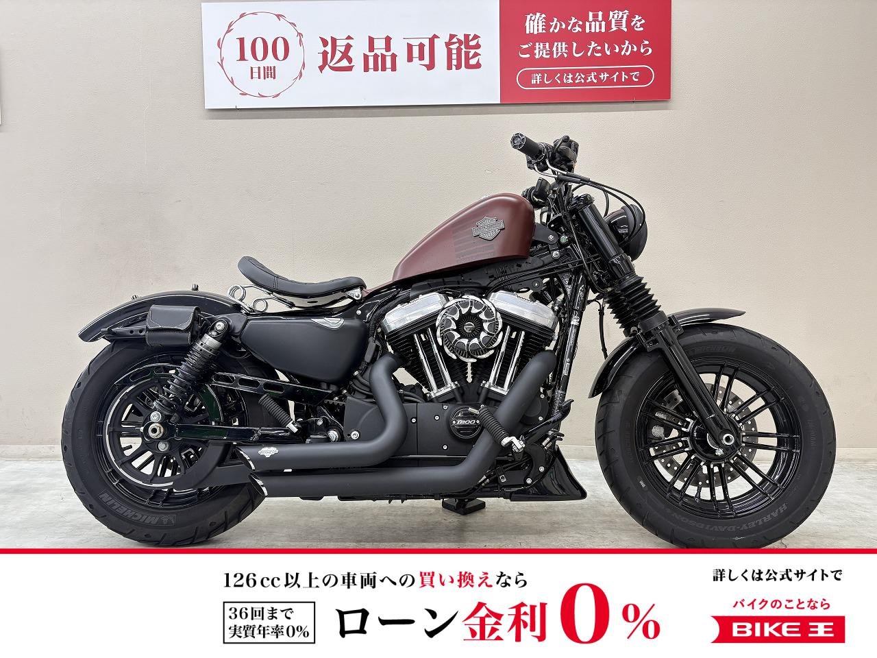 【残価据置　対象】ＸＬ１２００Ｘ　フォーティーエイト　ＶＡＮＣＥ＆ＨＩＮＥＳ製マフラー　アレンネス製エアクリーナー　サイドナンバーキット他カスタム！!