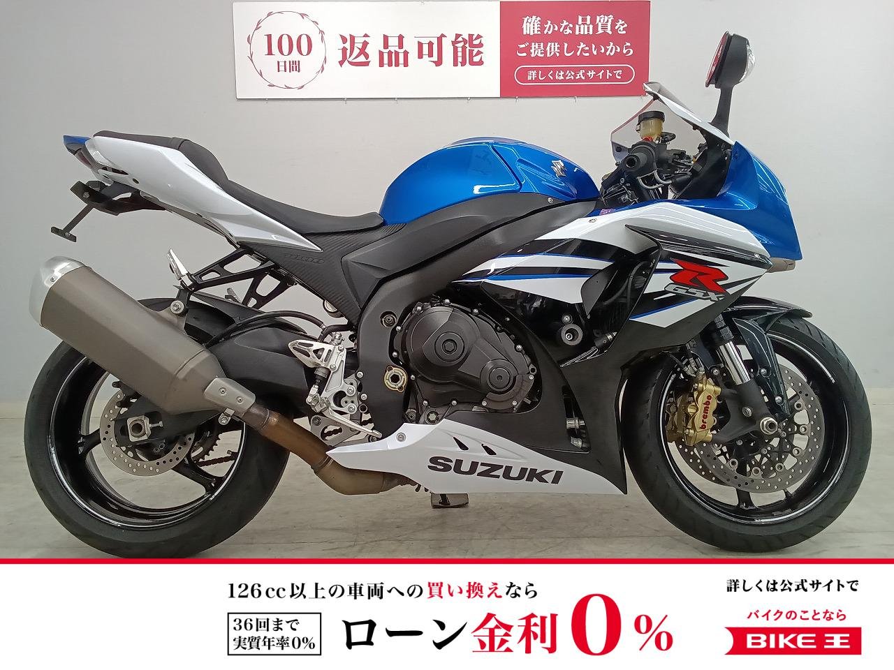 【残価据置　対象】GSX-R1000　フェンダーレスカスタム！!